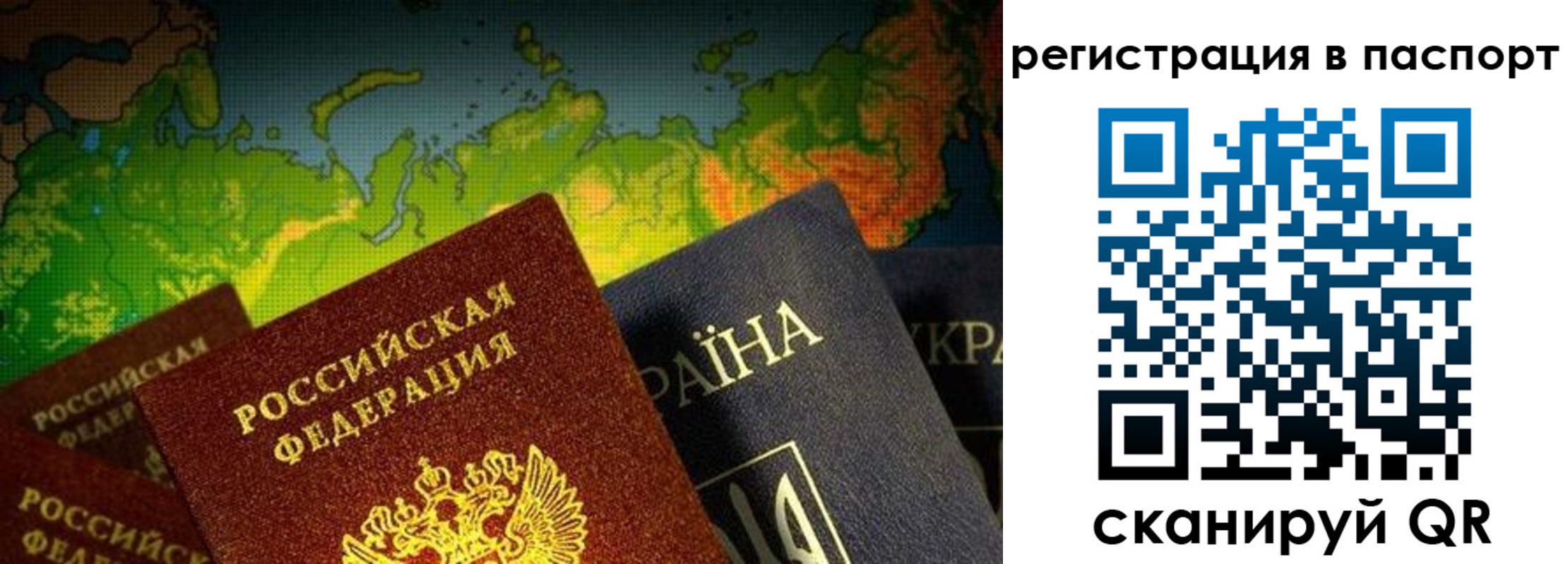 временная регистрация гарантия в Гусиноозёрске